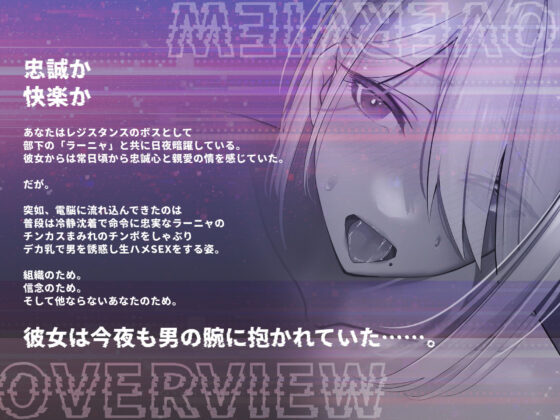 あなたに心酔している敬語クール美人スパイのおまんこ仕事術(ふぁんしー探偵団) - FANZA同人