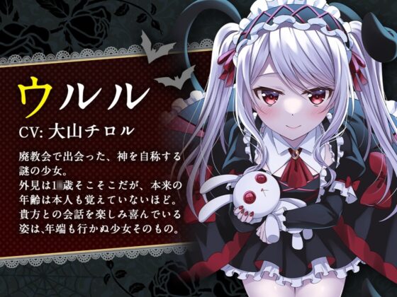 ずーっと一緒★ロリ触手にぜーんぶ弄られて、孕みま〇こになっちゃうお話 [お嬢さん堂] | DLsite 同人 - R18