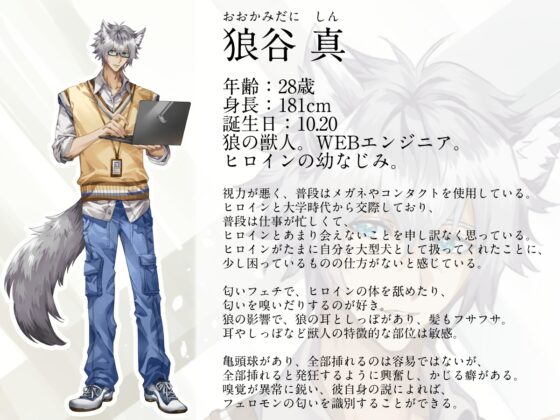 穏やかな彼が豹変、体の奥から食い尽くされる [NOSE_BLEED] | DLsite がるまに