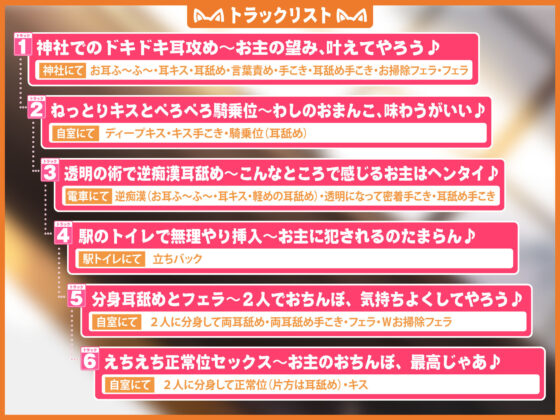 【KU100】耳舐めロリ妖狐! 〜ぐっぽり奥まで届くゼロ距離セックス!〜(スタジオりふれぼ) - FANZA同人