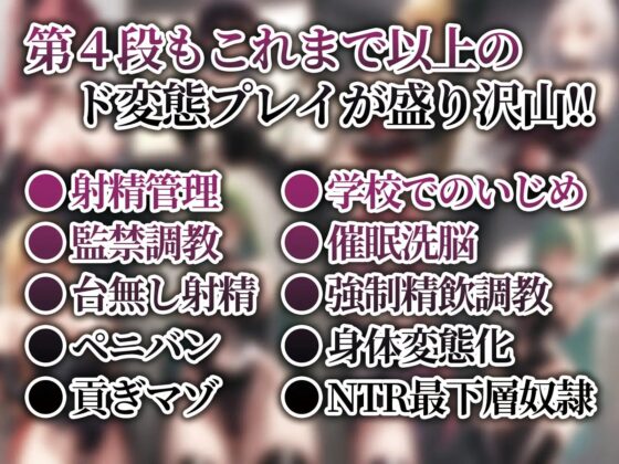 女王様図鑑 変態M男向けボイス集 Vol.4 [Aphrodite] | DLsite 同人 - R18