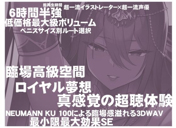 夜伽噺のシェヘラザード 千夜淫囁物語 [KI-SofTWarE] | DLsite 同人 - R18