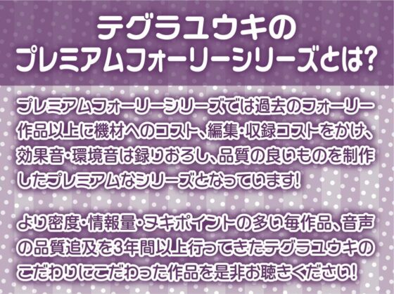 幼馴染一途ギャルと初恋甘々セックス【フォーリーサウンド】(テグラユウキ) - FANZA同人