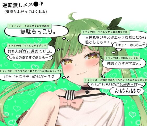 せろり(ベレス解部) - FANZA同人