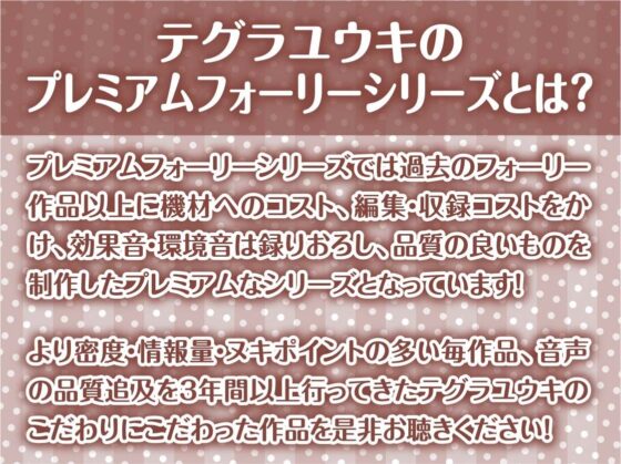 褐色バニーと密着中出しセックス【フォーリーサウンド】(テグラユウキ) - FANZA同人