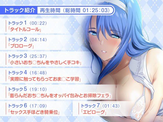 エクシールのショタ手ほどきイチャイチャエッチ【超昂大戦スピンオフ】(アリスソフト) - FANZA同人