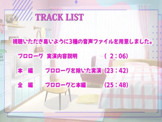 【現役女子大生!寸止めイキ我慢限界挑戦】バイブ入れたままでクリくちゅくちゅ我慢を繰り返す喘ぎ声がメチャエロい!最後はオホ声絶叫!イキ狂い連続絶頂! [しゃぶり～ぜ] | DLsite 同人 - R18