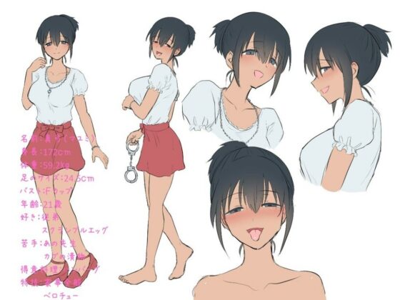 従姉のお姉ちゃんにベロキス監禁され、ショタ男の娘たちにメス堕ち屈服してしまう総集編(星天大成) - FANZA同人