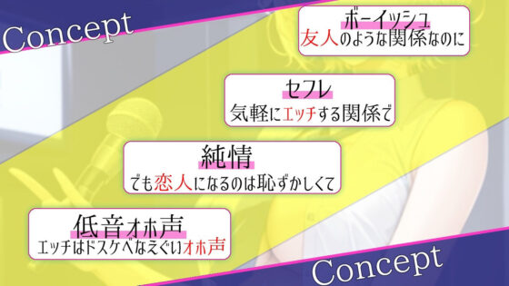 低音ボーイッシュな純情セフレといつでもオホ声交尾出来るドスケベ学園生活〜アクメで下品にオホ声あげる僕っ子セフレは好きですか?〜(くーるぼーいっす) - FANZA同人