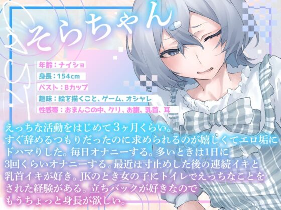 【ガチ実演】初々しいエロピュアガールが真っ白な本気汁たっぷり出して思わずオホ声で鳴いちゃう!?おまんこの内側ゾリゾリしてヤバいナカイキ体験♪(DragonMango) - FANZA同人