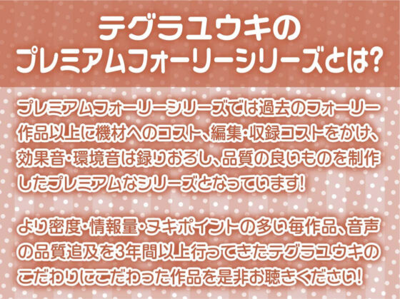 大好き連呼!浴衣彼女と耳元囁き密着えっち【フォーリーサウンド】(テグラユウキ) - FANZA同人