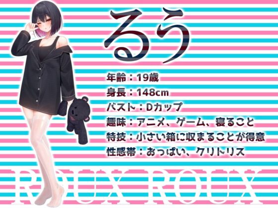 ★リアル人体実験★実演キメオナ『るう』媚薬効果実践検証(DragonMango) - FANZA同人