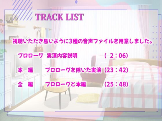 【現役女子大生！寸止めイキ我慢限界挑戦】バイブ入れたままでクリくちゅくちゅ我慢を繰り返す喘ぎ声がメチャエロい！最後はオホ声絶叫！イキ狂い連続絶頂！(しゃぶり〜ぜ) - FANZA同人