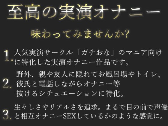 【新作価格】【オホ声】バレたら即終了！！公園の草ムラで爆乳真正ロリ娘がディルドをフェラしながら、見つからないようにおまんこズボズボおもらし大洪水オナニー(しゅがーどろっぷ) - FANZA同人