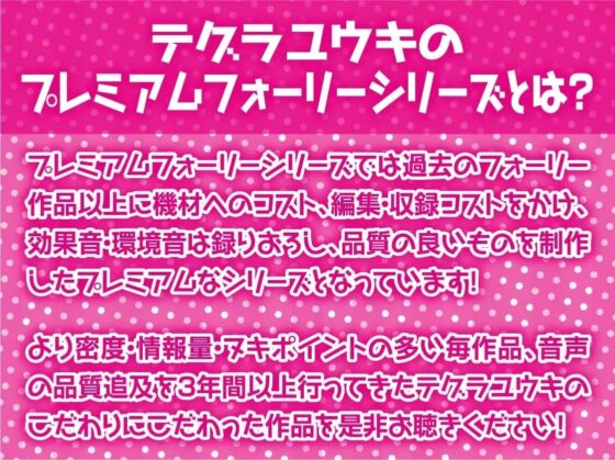 JKギャルとの密室甘々えっち【フォーリーサウンド】(テグラユウキ) - FANZA同人