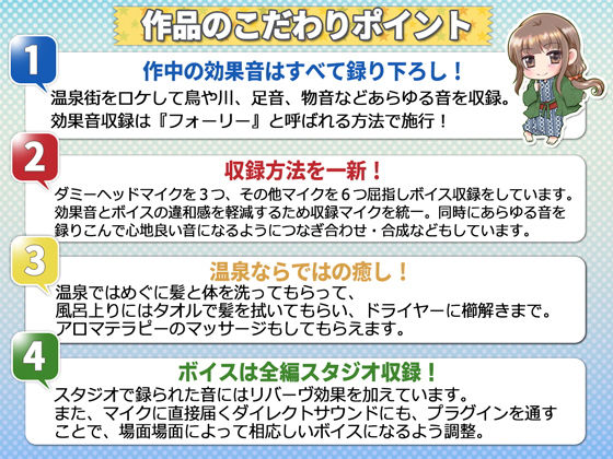 添い寝フレンドと行く温泉旅行 -おもちゃえっちつき-【フォーリー】(妄想研究所) - FANZA同人