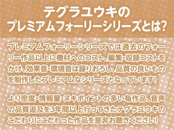 おねぇちゃんバニーの童貞君甘やかし【フォーリーサウンド】(テグラユウキ) - FANZA同人