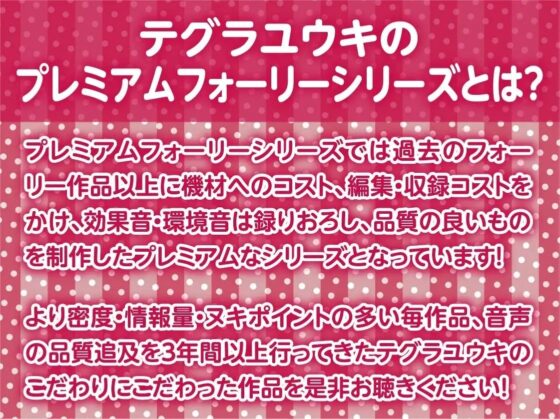 ケモ巫女甘ぬれイキまくりえっち【フォーリーサウンド】(テグラユウキ) - FANZA同人