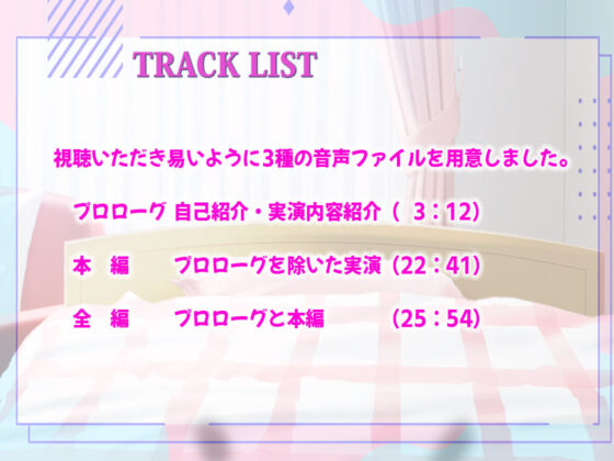 【ガチ○○代実演！】ムチャカワボイスの新人声優が寸止め3回！一緒に我慢して〜ロリカワ女子のオナサポオナニー最後は豹変イキ狂いオホ声絶叫！(しゃぶり〜ぜ) - FANZA同人