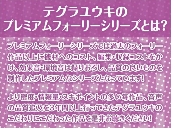 SNSガールズ【フォーリーサウンド】(テグラユウキ) - FANZA同人