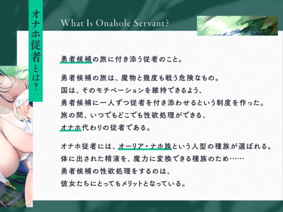 いつでもどこでも性処理おまんこしてくれるクールで健気なオナホ従者【バイノーラル】(防鯖潤滑剤) - FANZA同人