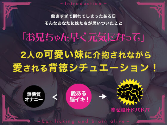 【聴覚神経を開く’傾聴’サウンド】耳舐めと脳イキ。〜24時間無声囁きによる密着エッチで脳汁ドバドバ天国〜【低音耳舐め増量中！】(空心菜館) - FANZA同人