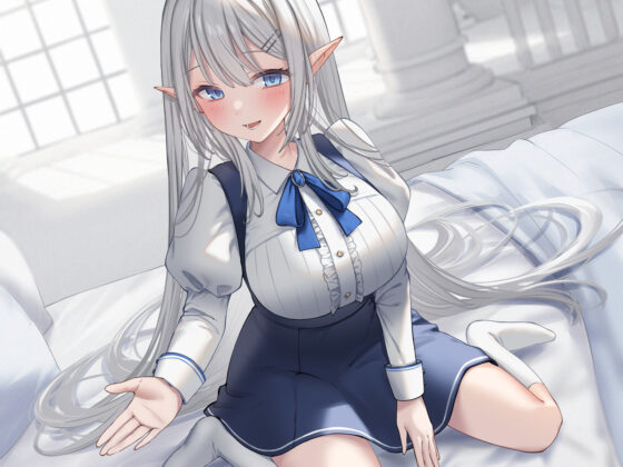 清楚な純愛ハイエルフJKと妊活性活〜キス媚びご奉仕から始まる下品などすけべ交尾〜(うこんちゃん☆かんぱにぃ) - FANZA同人