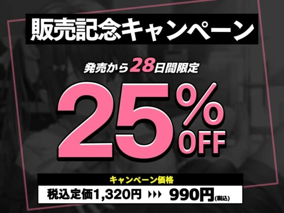 【激甘イチャらぶ相互オナニー】俺をおかずに耳元でよがる、密着オナニーする美少女JKが可愛すぎた【オナニー実演/KU100】 [こねくとぴあ] | DLsite 同人 - R18