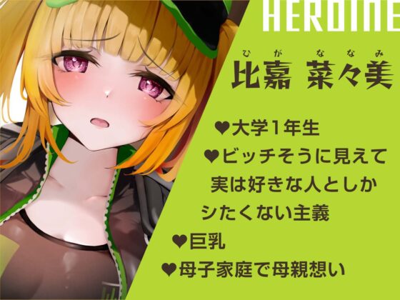 【催●調教】催●アプリで配達員に本気孕ませ種付け交尾3(あくあぽけっと) - FANZA同人