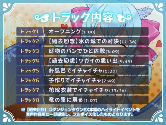 ダンジョンタウンIFストーリー・ゆきんことのその後(サークル冥魅亭) - FANZA同人