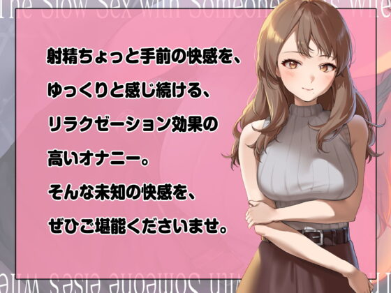 旦那が出張中の人妻とするねっとり＜実践＞スローセックス(空心菜館) - FANZA同人