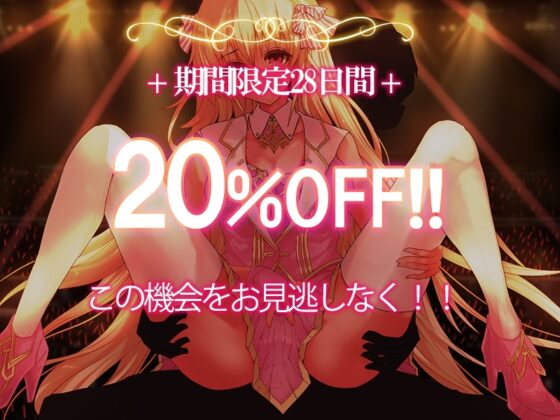 『女体化深層催眠-Reflect-』完全メスイキ音声 TS(性転換)女体化催眠 囁き メスイキ CV:浅木式 [雷夢] | DLsite 同人 - R18