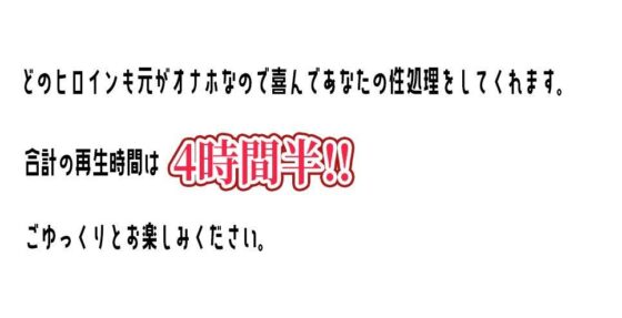 愛用してたオナホが擬人化シリーズ！3作品オトクパック！(star sign cafe) - FANZA同人