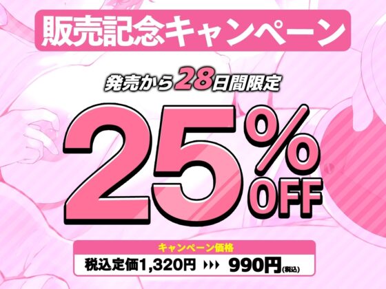 【生音/KU100】最高級マイクで生のおまんこ音を録音しちゃいました。私の変態オホ声オナニーボイス聞いてください【ダウナー系女子】 [こねくとぴあ] | DLsite 同人 - R18