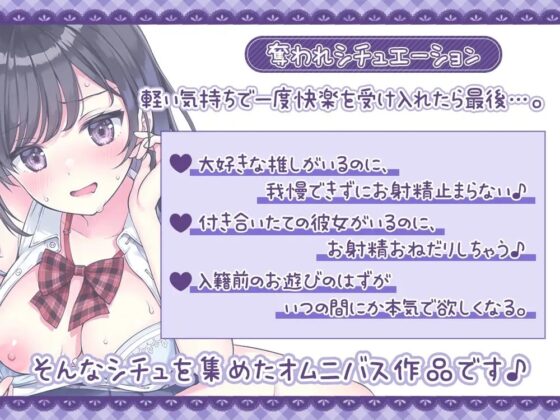 【効果音同時収録】イケナイ事は気持ちいい。貴方の大好きな人から貴方の心と身体、奪います♪シチュオムニバス。【3時間25分】 [伊ヶ崎綾香の庭] | DLsite 同人 - R18