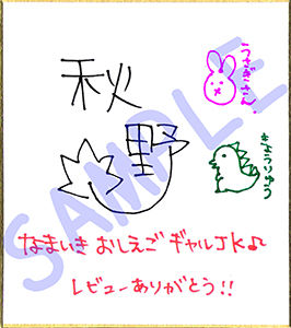 【超絶ぐっぽり耳舐め!!】生意気おしえごギャルJKと援交子作りえっち!?童貞卒業委員会♪【KU100バイノーラル】(C_Realization) - FANZA同人