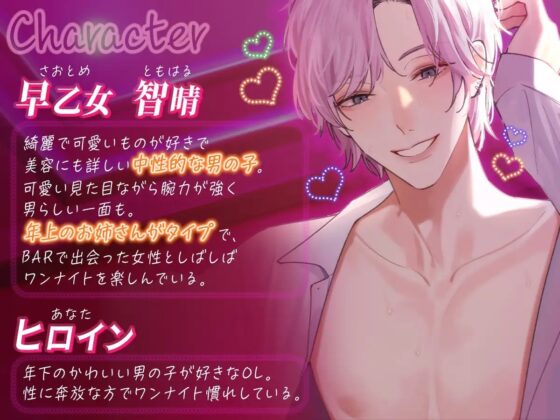 【KU100】対あり!イったら負けのセックスマッチ～クリ責め×連続絶頂×潮吹き←完全敗北～ [cwtch] | DLsite がるまに