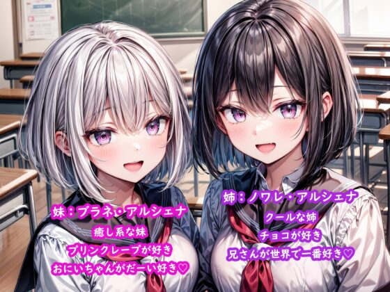 【期間限定50%オフ】クールと癒し系双子姉妹の耳かき～ノワレとブラネ【CV.恋鈴桃歌, KU100】 [YUMA FACTORY] | DLsite 同人 - R18