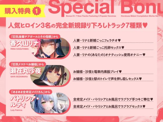 【15作品35時間】チンカス汚ちんぽシリーズ総集編α【録り下ろし7トラックを収録!!】 [ホロクサミドリ] | DLsite 同人 - R18