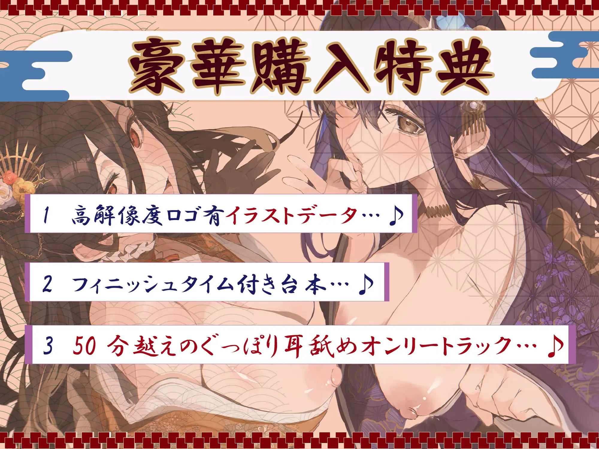 【本当に深い「極」深耳奥舐め】壁穴耳舐め専門「耳犯し亭」へようこそ～耳奥舐めに特化したドスケベ耳舐め嬢×2による極上耳奥舐め性感サービス～ [J〇ほんぽ] | DLsite 同人 - R18