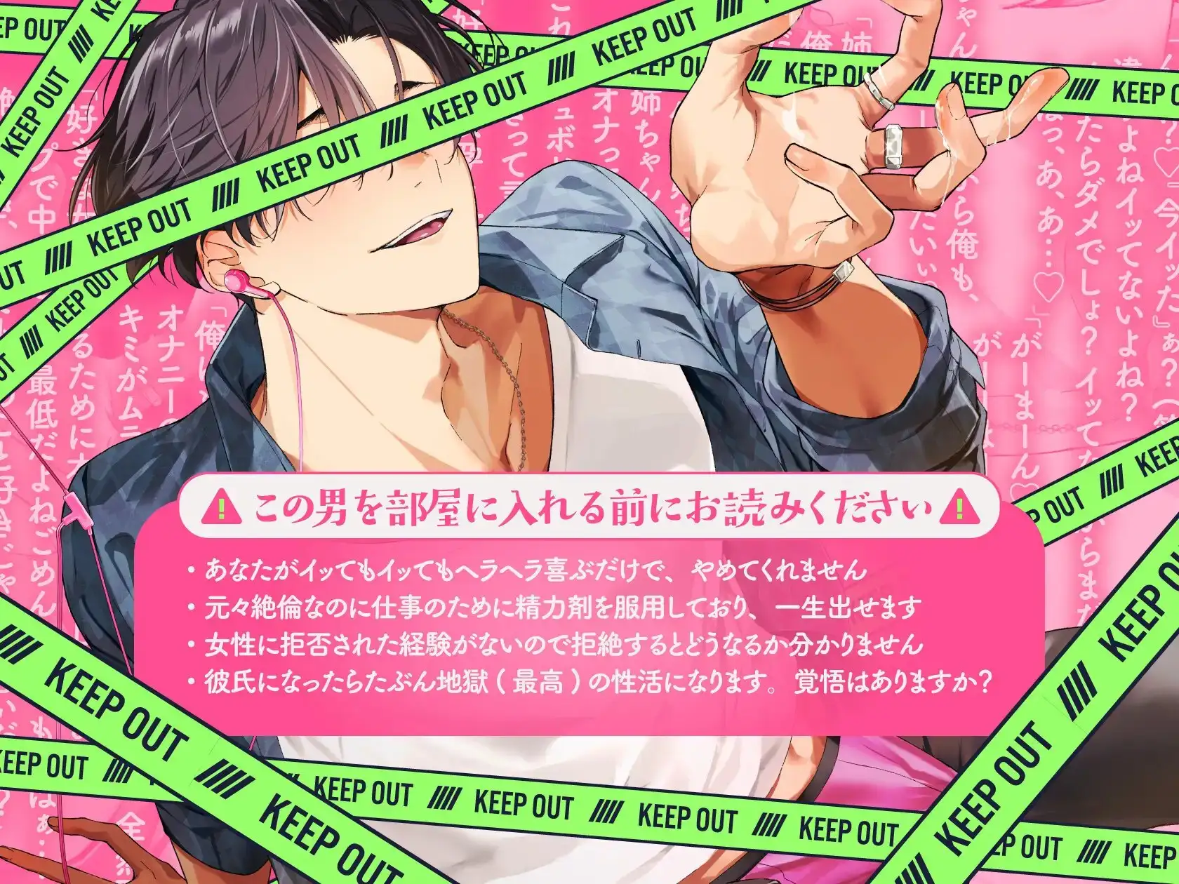 【めろ沼イキ地獄の110分】女性向けAVの人気No.1男優、隣人のシチュボ好きむっつり女子に沼る [BEDROOM] | DLsite がるまに