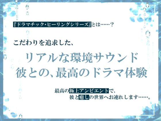 【執着×怪異×癒し】桐殿ツバキの迷い家〈ドラマチック・ヒーリングシリーズ〉