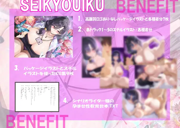 【14日間限定特典】孕ませ性教育～保健室で低音ダウナーKカップ愛理先生の密着ラブラブ孕ませ授業～ [ラプランド] | DLsite 同人 - R18