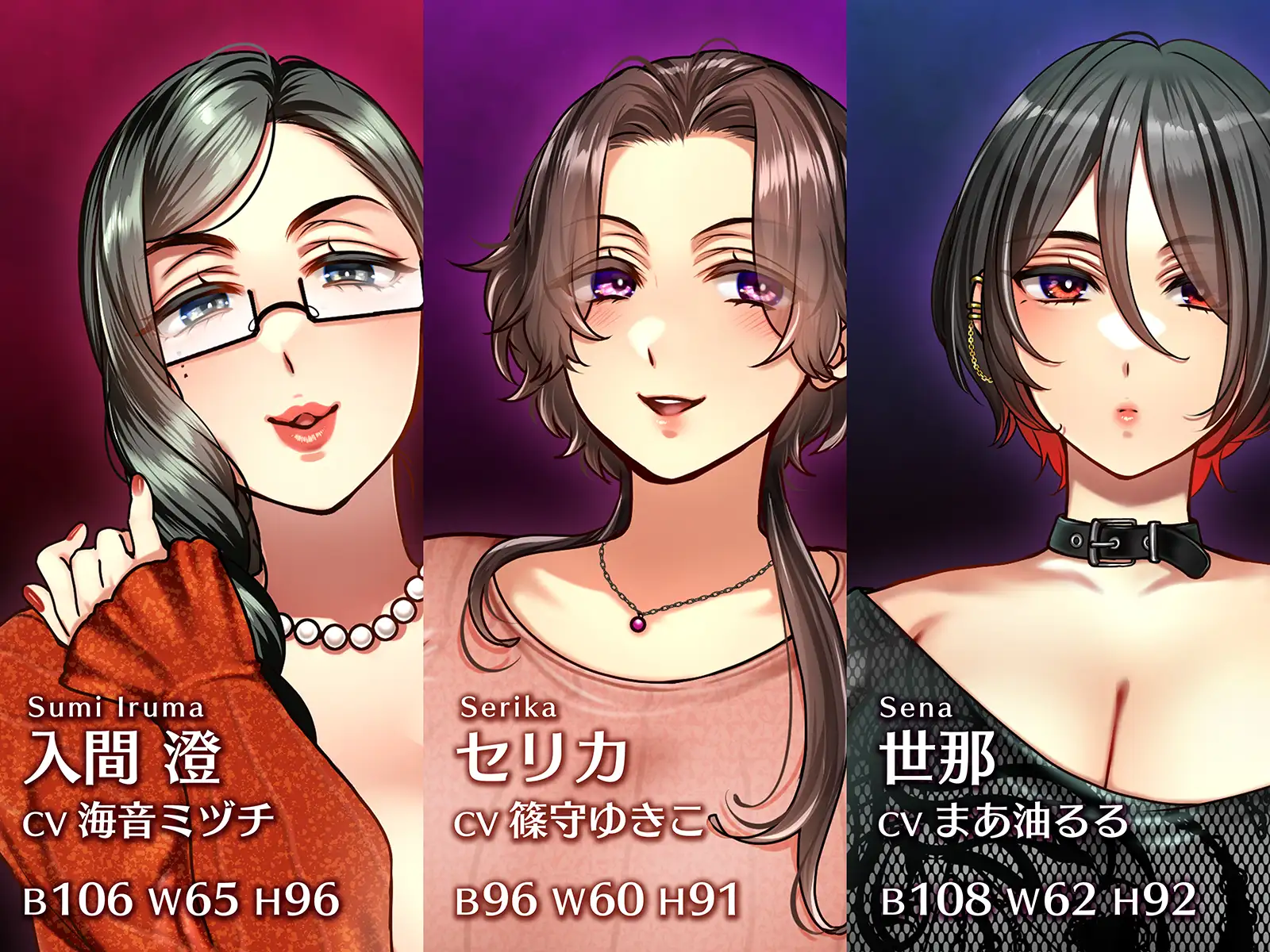 キミの乳首、イジめてあげる～マゾ向け逆夜○いガチャコース～ [セツナシロップ] | DLsite 同人 - R18