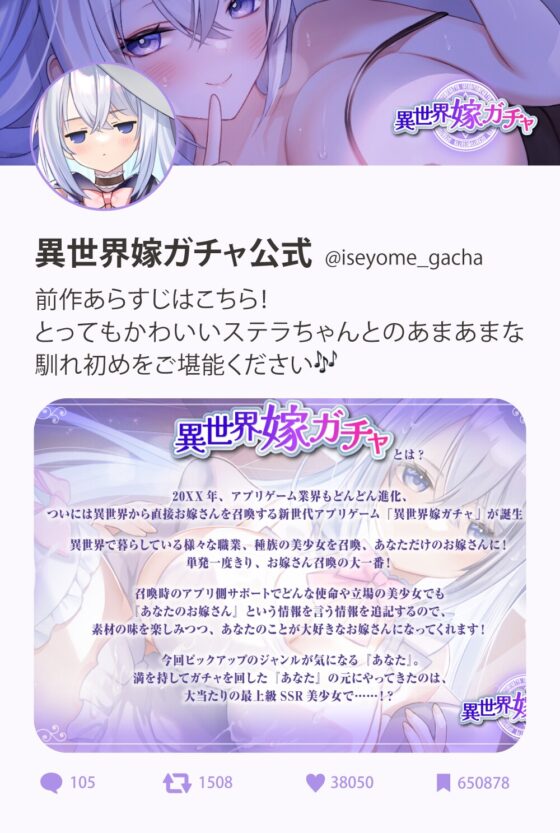 異世界嫁ガチャafter 復刻！クールドスケベ魔法使いなお嫁さんとの寝室～デレデレほかほかいちゃらぶ添い寝&汗だく妊娠確定子作り交尾～【KU100】 [とろとろすたじお] | DLsite 同人 - R18