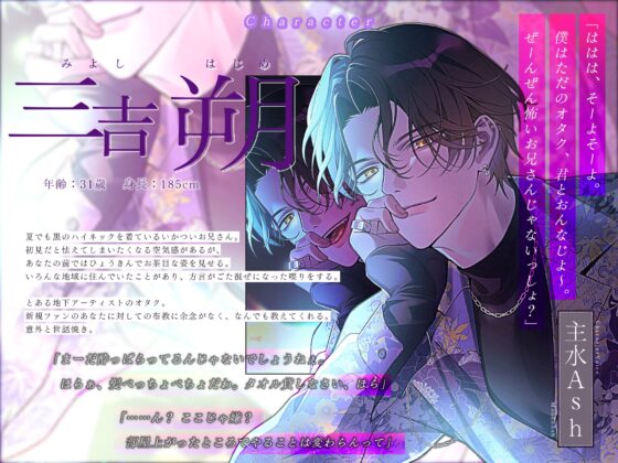 【愛ありドS】悪い男に軽率にDMした結果～執拗愛撫から絶対孕まセックスで堕とされるまで～ [蜜愛ディザイア] | DLsite がるまに