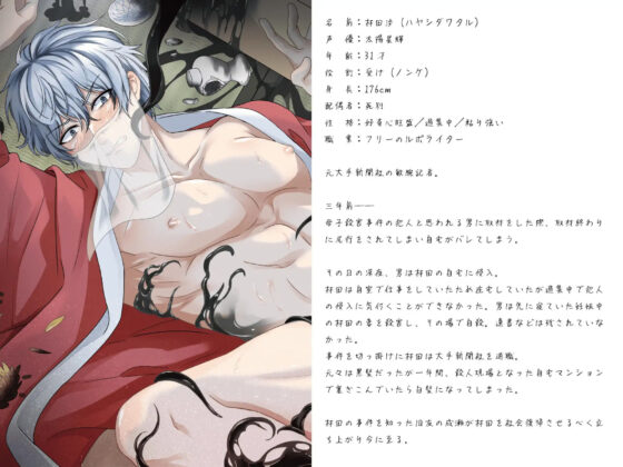 彼岸の領域〜孕ませ島〜