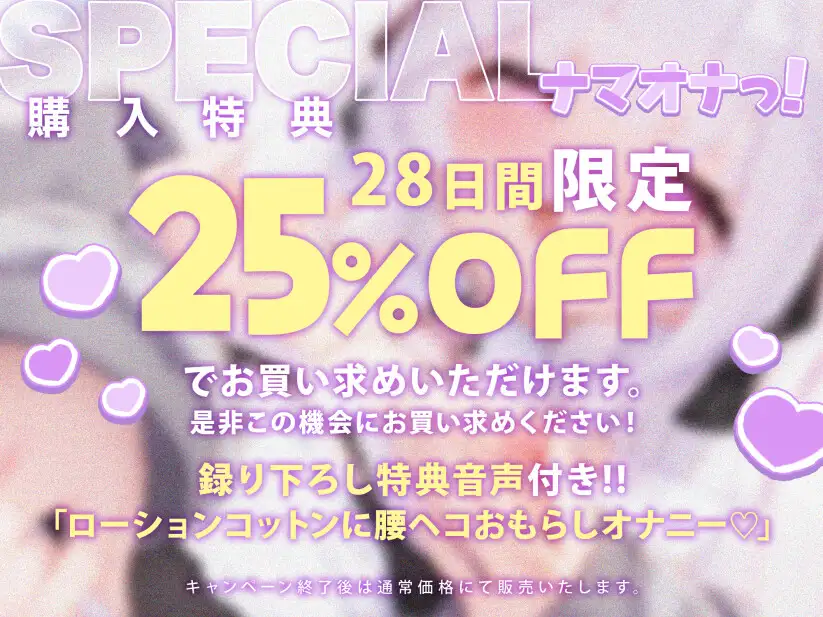 《オナニー実演》ナマオナっ！2024年オナニー生配信アーカイブ集！潮吹きからオナサポまで♪エッチシーンだけまとめました✨✨ [オウカチャン!] | DLsite 同人 - R18