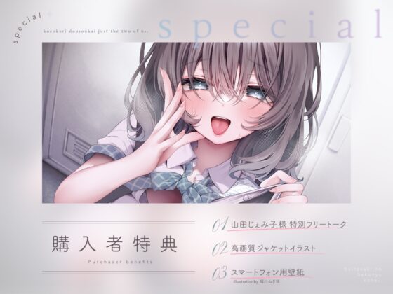 バ先の爆乳女。〜どスケベ後輩に関西弁で