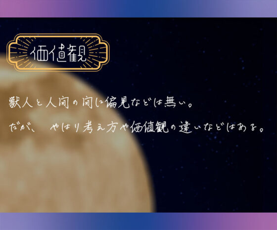 greed-香水とマーキング-